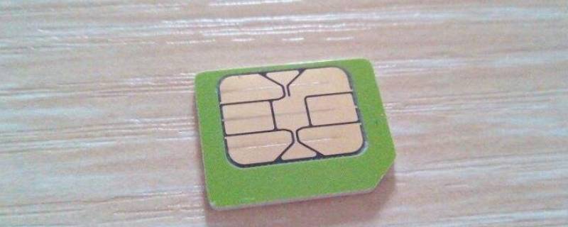 4g的手机卡能用5g手机的网络吗